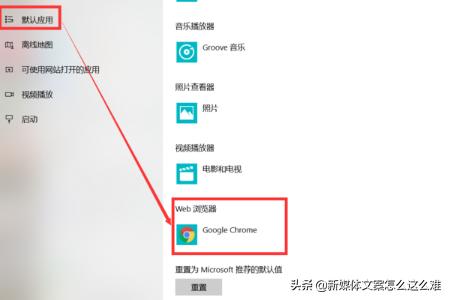 怎么修改默认浏览器
:笔记本怎么设置默认浏览器？