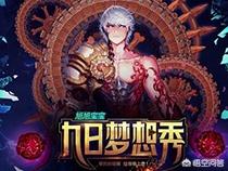 强烈之痕迹
:DNF旭旭宝宝独创“嗯嗯，很对”增幅强化大法，第一次就将红字17魔战碎掉，如何评价？