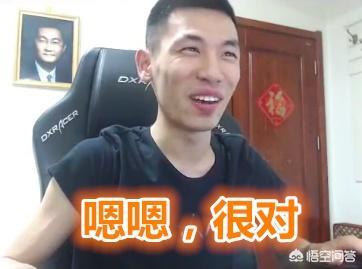 强烈之痕迹
:DNF旭旭宝宝独创“嗯嗯，很对”增幅强化大法，第一次就将红字17魔战碎掉，如何评价？