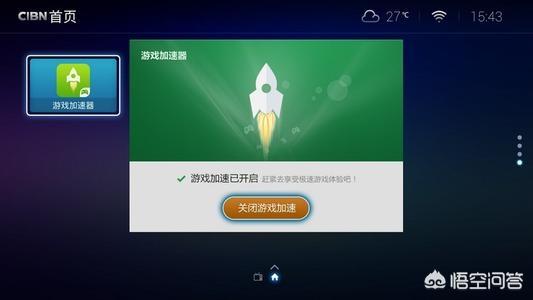 加速器有什么用
:加速器的主要作用是干什么的？