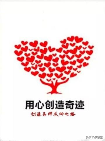 品牌提升策略
:如何提升品牌知名度及品牌影响力？