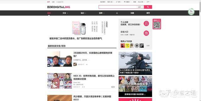 策划网
:做策划工作，有哪些不错的学习网站？