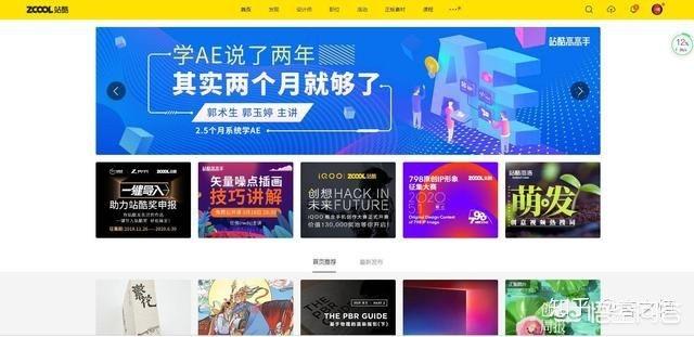 策划网
:做策划工作，有哪些不错的学习网站？