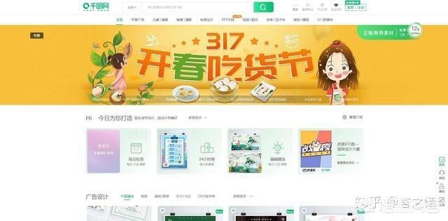 策划网
:做策划工作，有哪些不错的学习网站？