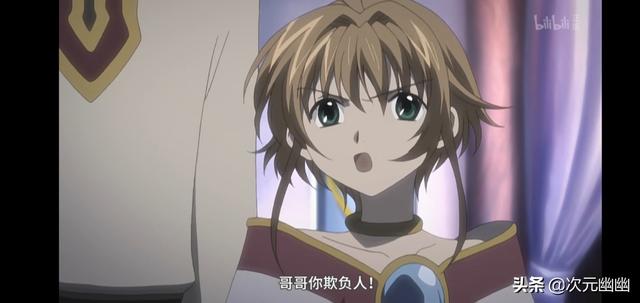 翼年代记结局
:如何评价《翼 · 年代记》这部动画？