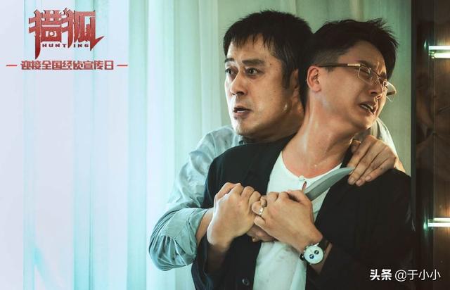 胡军的电视剧
:如何评价由王凯、王鸥、胡军主演的电视剧《猎狐》？