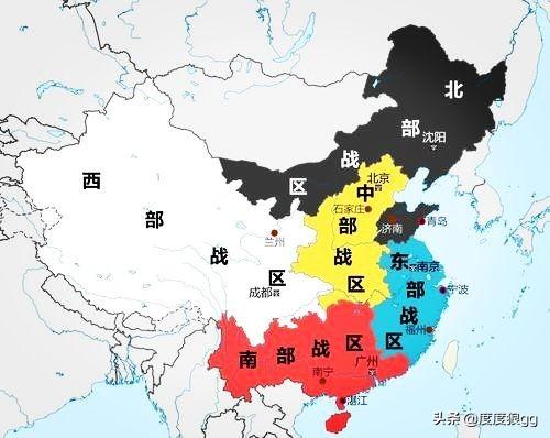 几大军区
:我国的五大战区地域范围是怎样划分的？