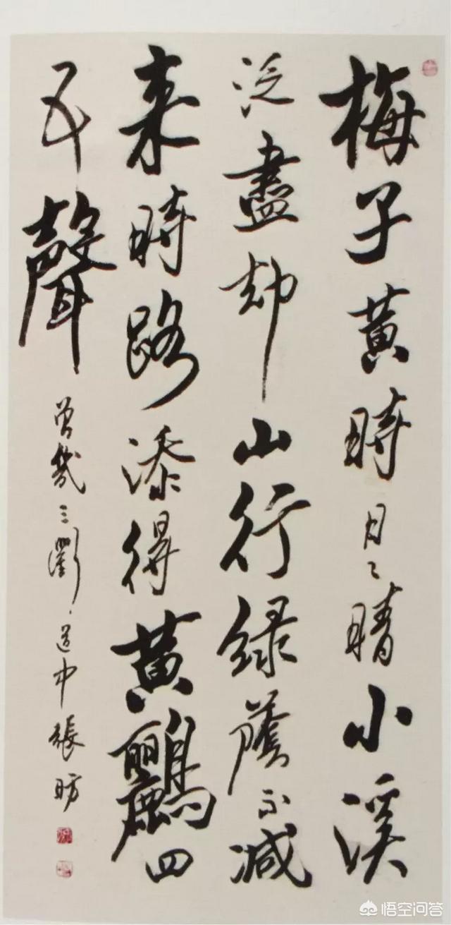 百度众测
:如果测验自己的书法水平，你觉得可以用哪些方法来检测呢？