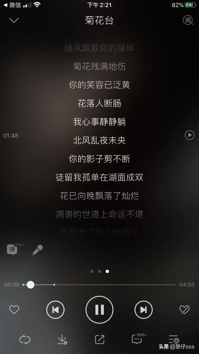 什么是副歌
:有哪些歌曲前面听着很一般，但是副歌很惊艳？