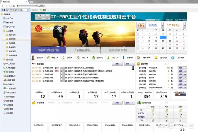 oa哪个好
:小公司有没有必要使用OA系统，哪家OA系统比较好？