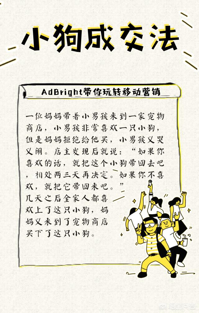 网络营销高手
:如何成为一个互联网营销高手？