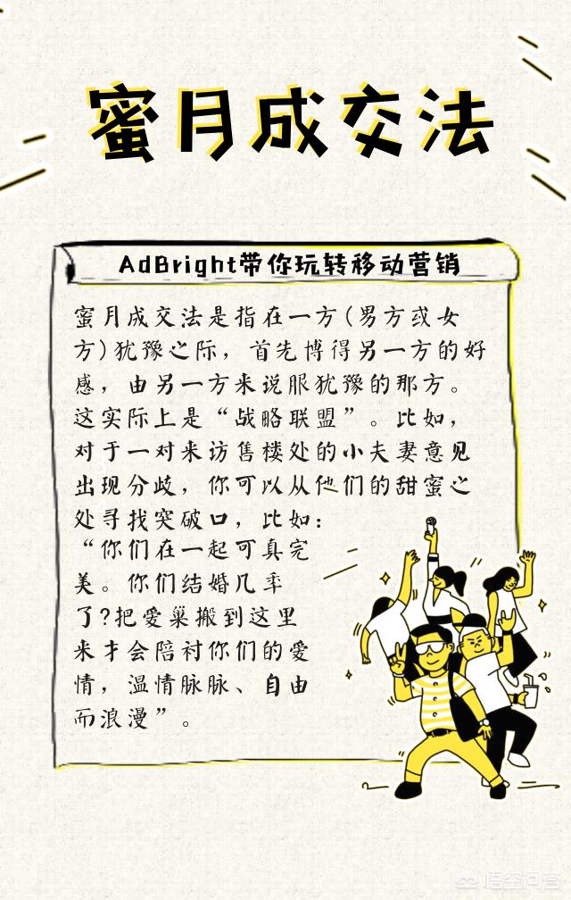 网络营销高手
:如何成为一个互联网营销高手？