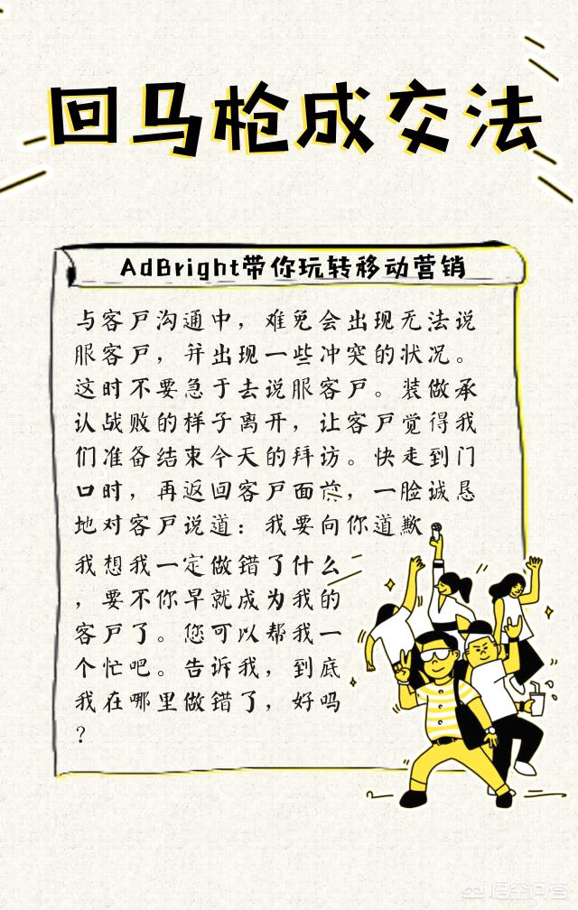 网络营销高手
:如何成为一个互联网营销高手？