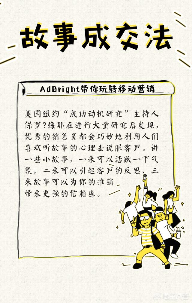 网络营销高手
:如何成为一个互联网营销高手？