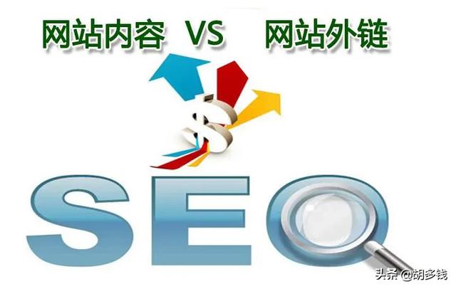 seo外链工具
:作为一个SEO，大家都是怎么发外链的？