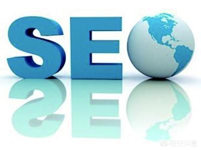 seo宣传推广
:对于网络推广营销来说，SEO技术重要吗？