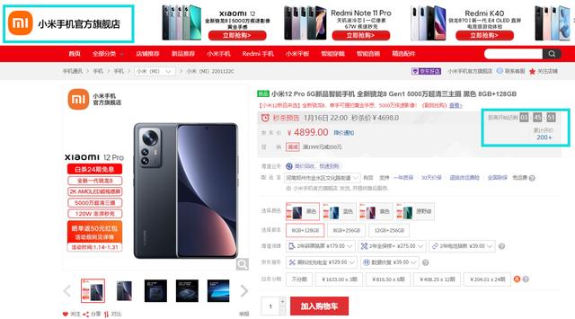 购物分享平台
:网购手机哪个平台好？