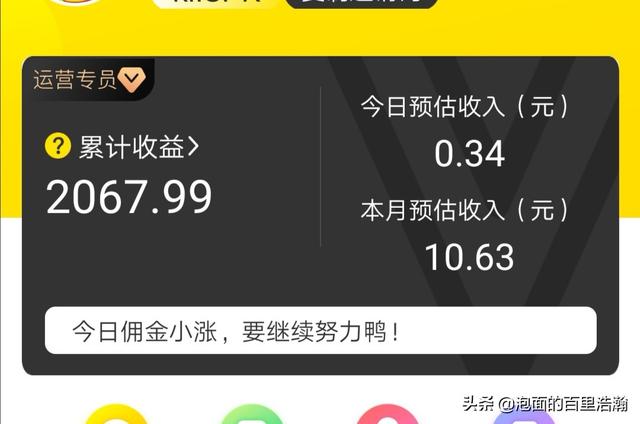 返利网赚钱吗
:网上那些省钱、返利app，真的能省钱和返利吗？
