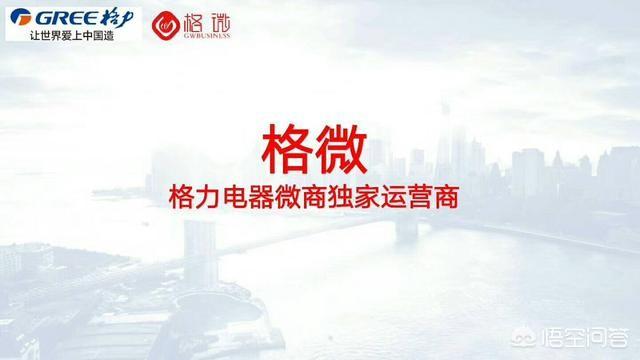 微商人脉推广
:做微商没人脉怎么办？