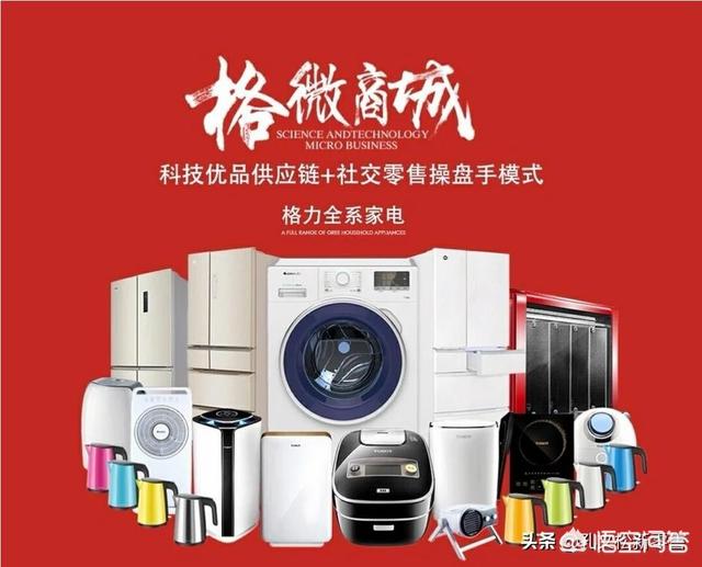 微商人脉推广
:做微商没人脉怎么办？