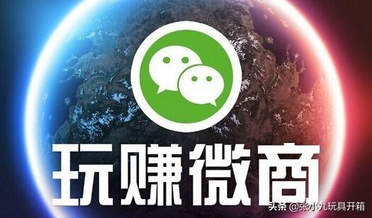 微商免费推广
:微商除了朋友圈加好友还有没有其它的推广方法？