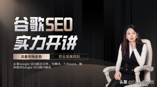 站群怎么赚钱
:如何通过SEO赚钱的呢？