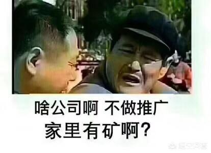推广必备软件
:常用的APP推广方法有哪些？