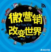 内容营销
:内容营销怎么才能做好？