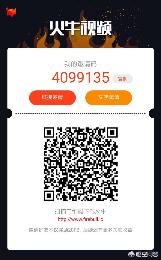 软件推广赚钱
:什么推广软件比较挣钱？