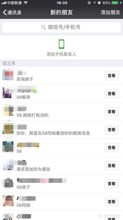 微信引流方法
:微信引流有什么好的方法？