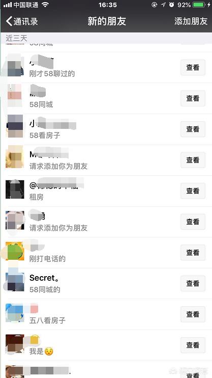微信引流方法
:微信引流有什么好的方法？