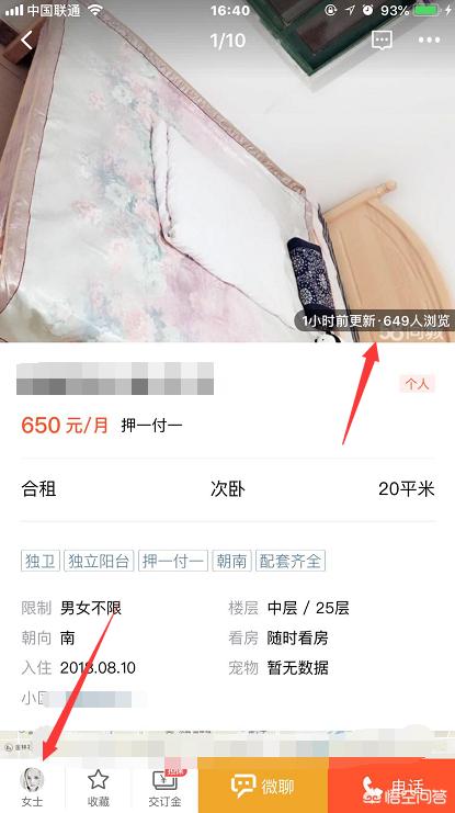 微信引流方法
:微信引流有什么好的方法？
