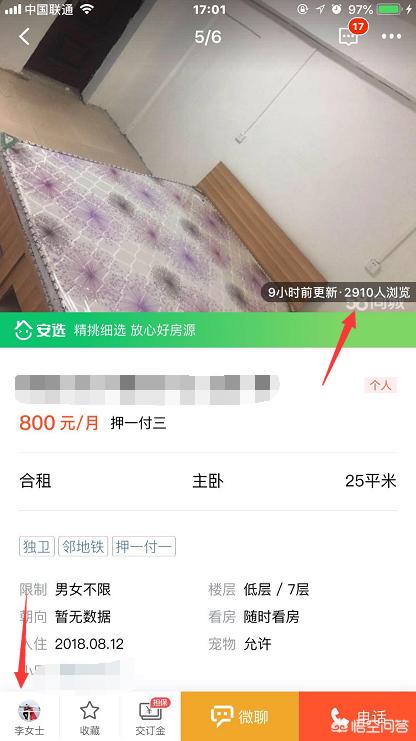 微信引流方法
:微信引流有什么好的方法？