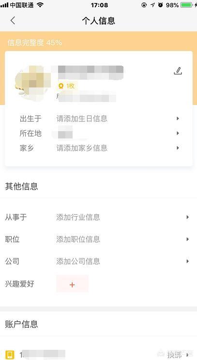 微信引流方法
:微信引流有什么好的方法？