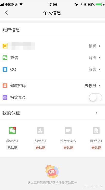 微信引流方法
:微信引流有什么好的方法？