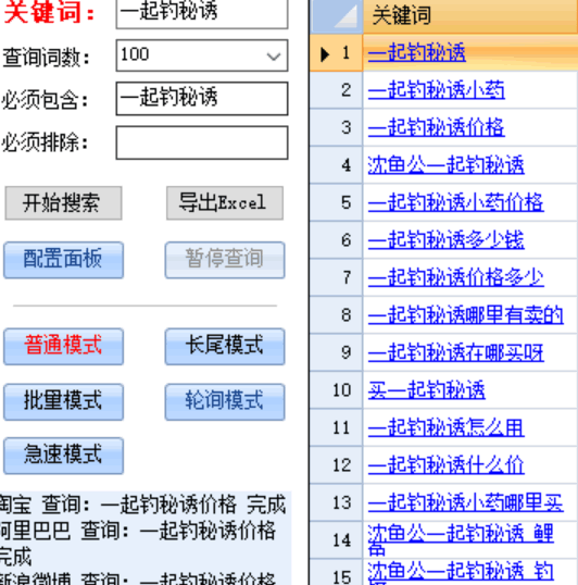 免费推广方案
:除了微信推广，还有更好的推广方式吗？