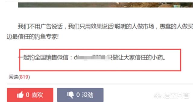 免费推广方案
:除了微信推广，还有更好的推广方式吗？