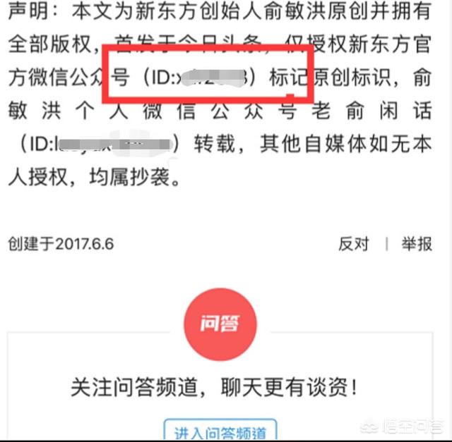 免费推广方案
:除了微信推广，还有更好的推广方式吗？