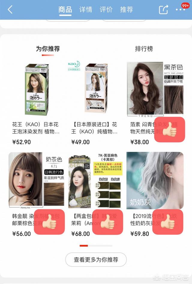 电子商务平台推广
:电商怎么做推广？