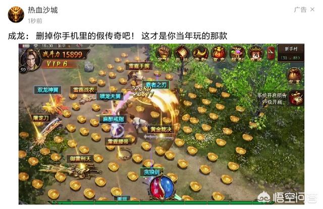 网页游戏推广
:现在玩网页游戏的玩家多吗？为什么一些页游请的都是大明星？
