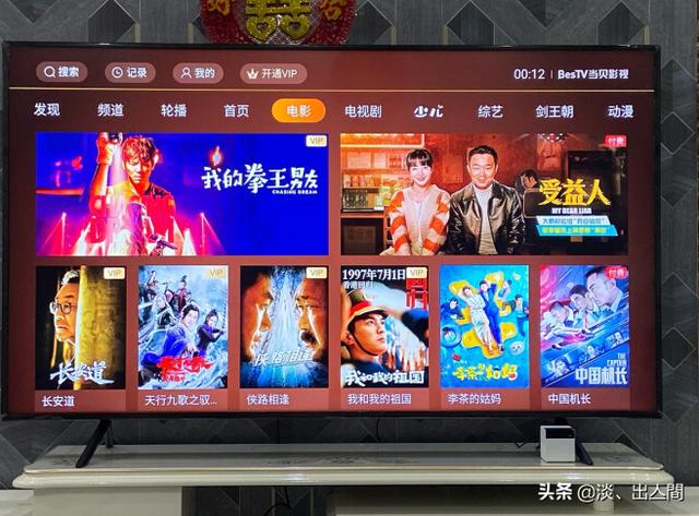 tv应用市场
:智能电视免费app，有什么推荐？