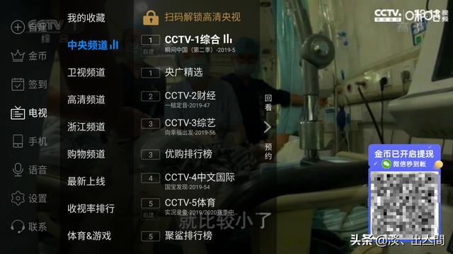 tv应用市场
:智能电视免费app，有什么推荐？