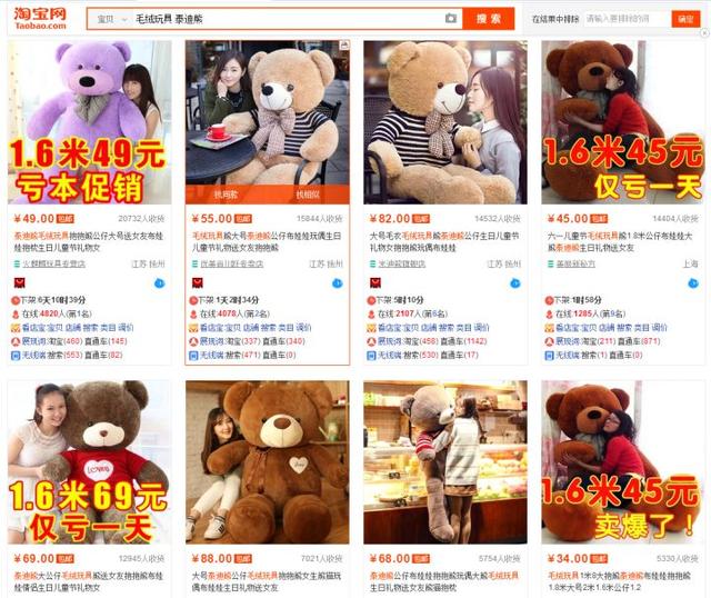 淘宝怎么营销
:淘宝新店如何推广？