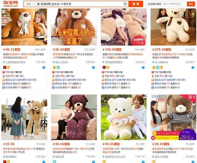 淘宝怎么营销
:淘宝新店如何推广？