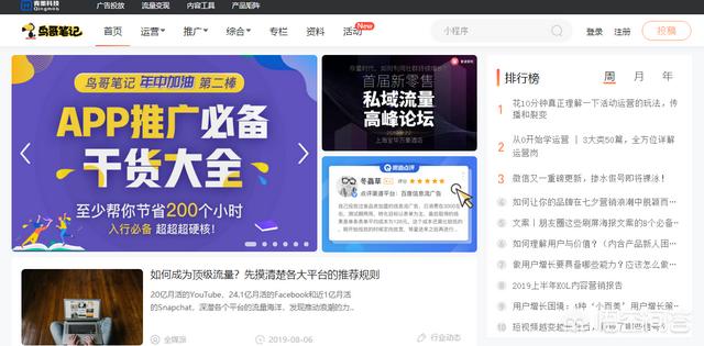市场营销网站
:互联网营销有哪些学习用的网站？