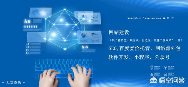 网络外包项目
:想开个软件外包工作室，如何获得单子？