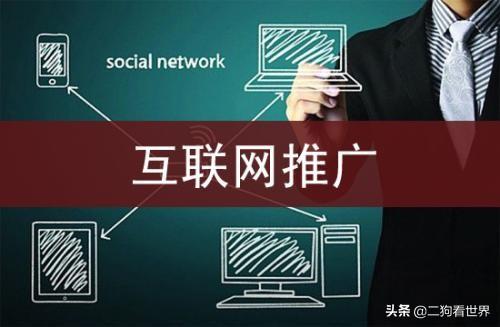 推广网站大全
:什么网站推广产品好？