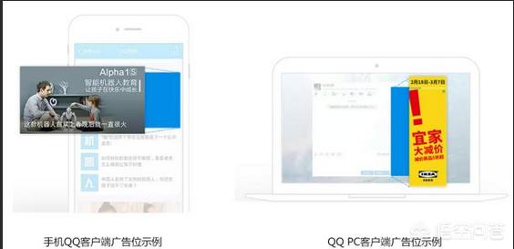 广点通广告平台
:腾讯的效果广告平台部（广点通）怎么样？