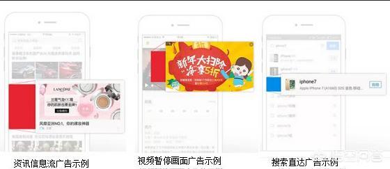 广点通广告平台
:腾讯的效果广告平台部（广点通）怎么样？