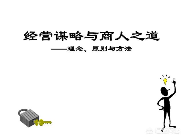 广告公司网站制作
:怎样做广告传媒公司？